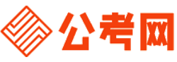 克拉玛依招考网-克拉玛依公务员考试报名,克拉玛依公务员面试名单,克拉玛依公务员考试真题,克拉玛依公务员职位表,克拉玛依公务员成绩查询